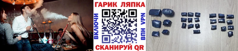 Названия наркотиков Поронайск A PVP Псилоцибиновые грибы ГАШИШ Конопля Мефедрон