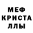 Амфетамин Розовый Eve Gam