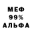 ГЕРОИН хмурый Damil Damil