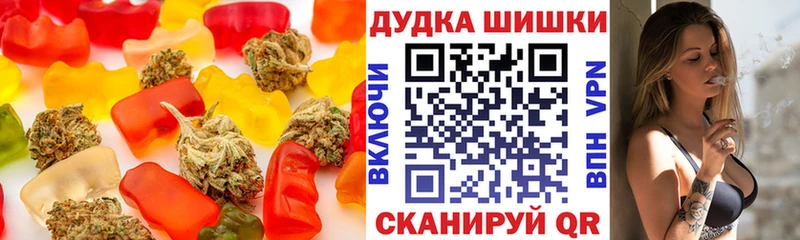 Печенье с ТГК марихуана  Поронайск 