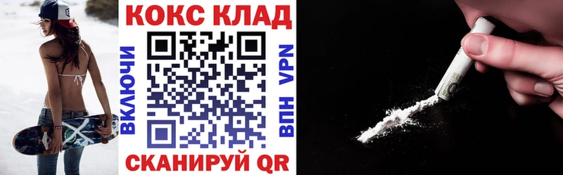 цена наркотик  Поронайск  Кокаин Fish Scale 