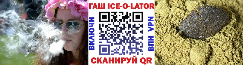 ГАШ Premium  Поронайск 
