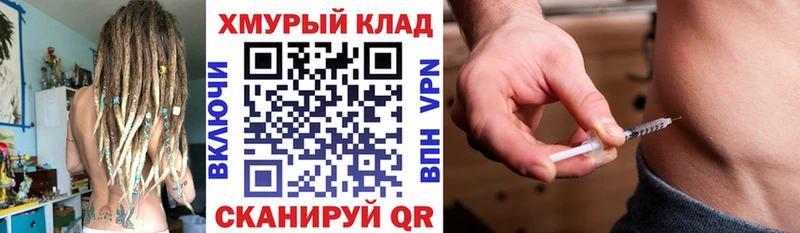 Героин герыч  Поронайск 