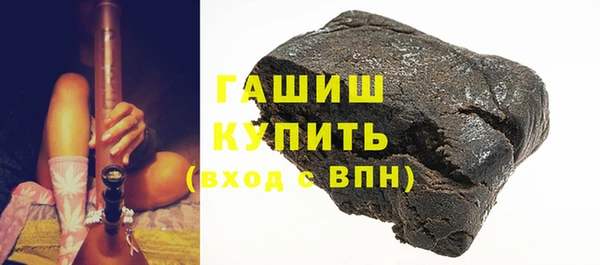 гидра Армянск