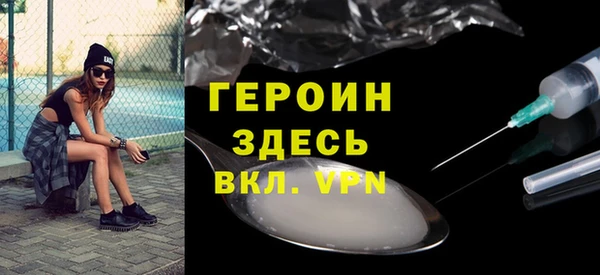 MDMA Аркадак
