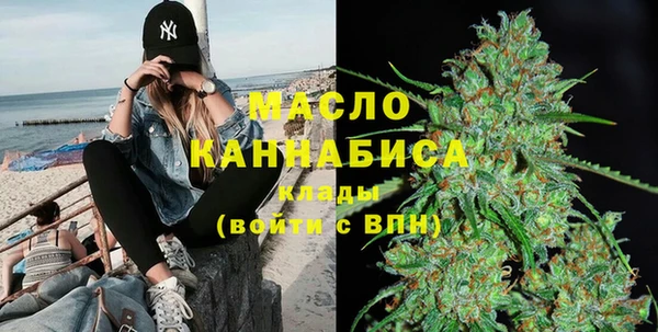 гидра Армянск