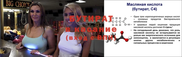 гидра Армянск
