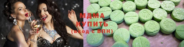 гидра Армянск