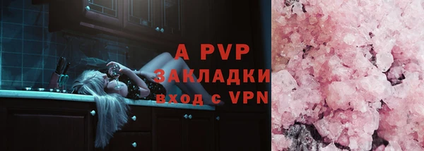 мефедрон VHQ Покров