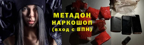 альфа пвп Арсеньев