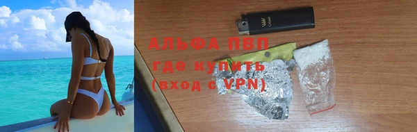 круглые Покровск