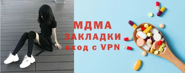 амфетамин Покачи