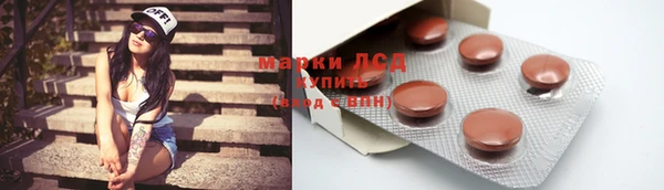 MDMA Аркадак