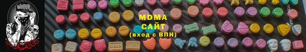 амфетамин Покачи