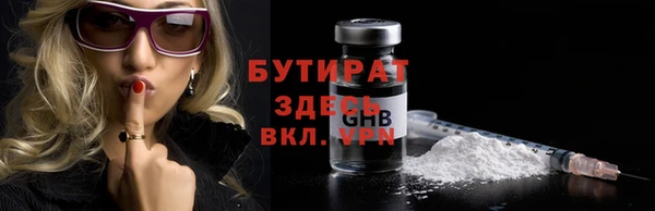 MDMA Аркадак