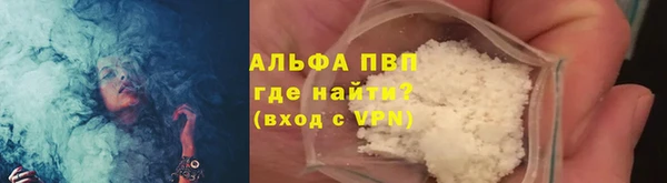 гидра Армянск