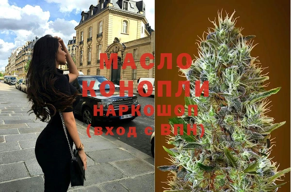круглые Покровск