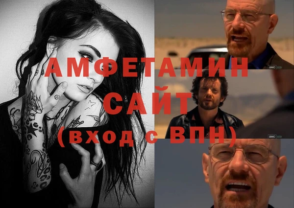 альфа пвп Арсеньев