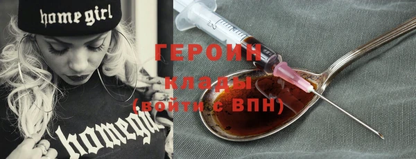 мефедрон VHQ Покров