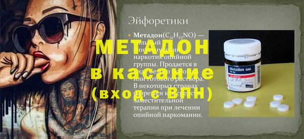 гидра Армянск