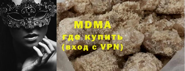 MDMA Аркадак