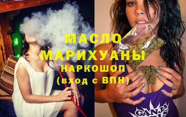 MDMA Аркадак