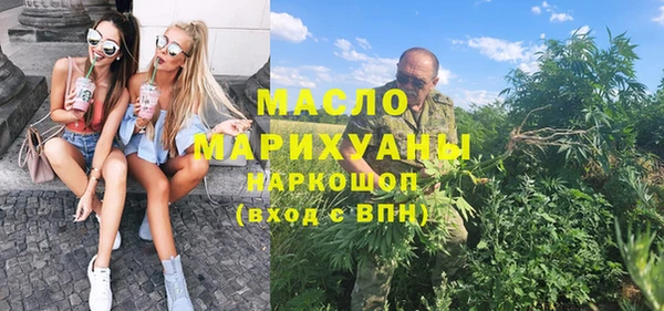 гидра Армянск
