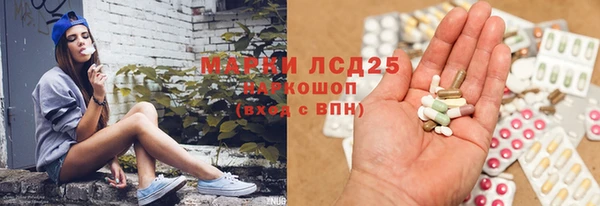 альфа пвп Арсеньев