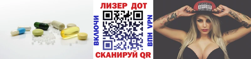 нарко площадка как зайти Поронайск ЛСД экстази ecstasy