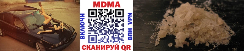 МДМА кристаллы Поронайск