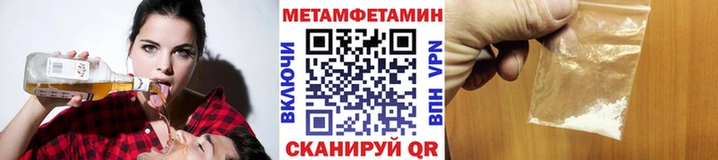 купить наркотик  Поронайск  OMG   МЕТАМФЕТАМИН Декстрометамфетамин 99.9% 