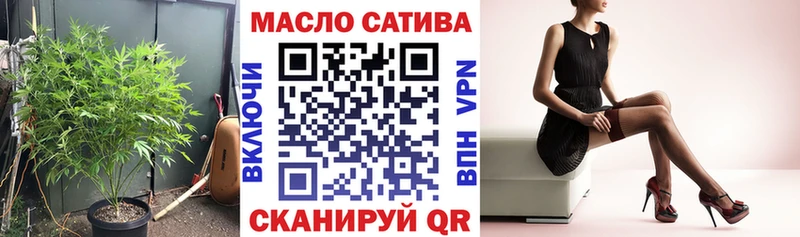Дистиллят ТГК вейп Поронайск