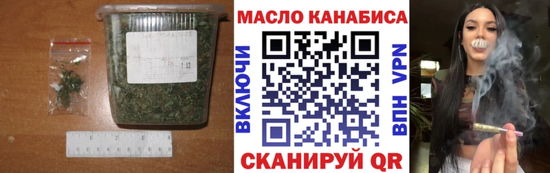 Дистиллят ТГК THC oil  OMG ссылка  Поронайск 