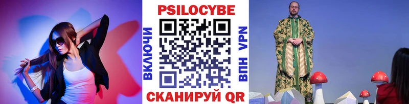 Галлюциногенные грибы ЛСД  сколько стоит  Поронайск 