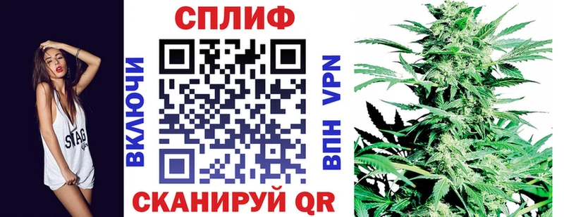 Бошки Шишки марихуана  Поронайск 