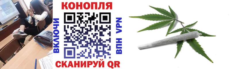 Бошки марихуана AK-47 Поронайск